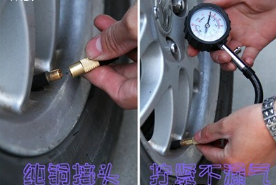 胎压表如何看 胎压表用法