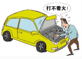 汽车电瓶没电了要如何解决