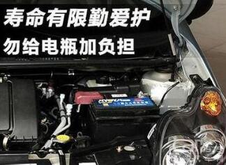 汽车电瓶的用法寿命多长时间