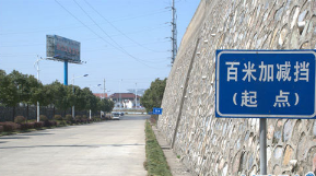 科目三加减档方法及步骤