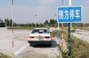 科目二侧方停车怎么样防止熄火