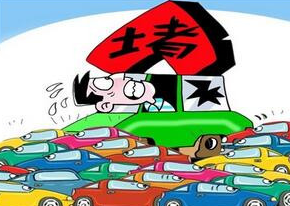 堵车路段行车需要注意的地方