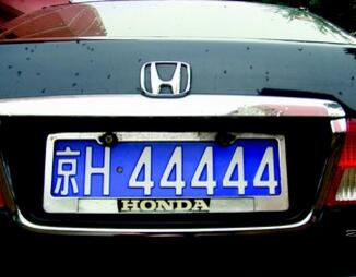 车牌号码什么数字好