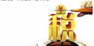 车船税不交会如何
