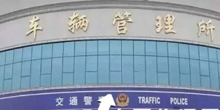 异地验车需要什么手续