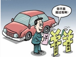 汽车违章去什么地方交罚款