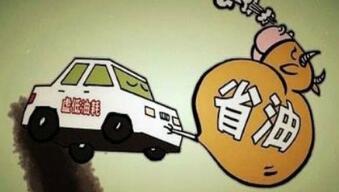 百公里油耗如何计算