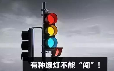 容易被忽视的违章行为