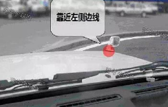 科目二曲线行驶通过方法大全