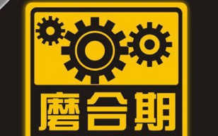 自动挡新车磨合期要如何开