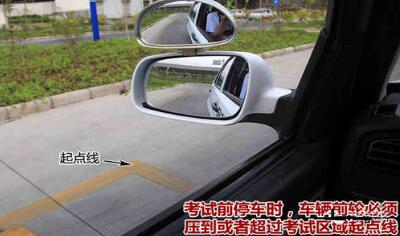 侧方位停车一次过方法图形解析