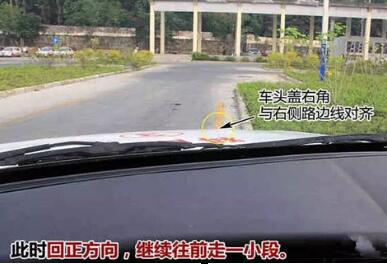 侧方位停车一次过方法图形解析