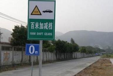 科目三加减档操作过关方法