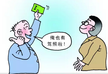 驾驶证考试技巧领会推荐
