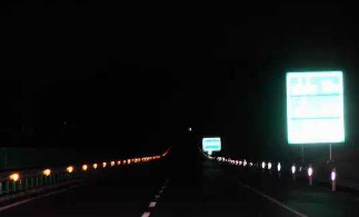 怎么样在夜间辨认高速公路路面情况