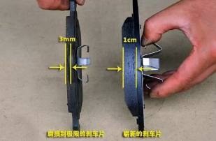 刹车片什么时间更换