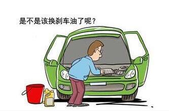 汽车刹车油多长时间换一次最好