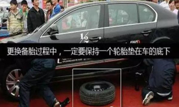 怎么样更换汽车备用胎