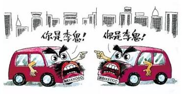 套牌车的意思是 汽车被套牌了如何解决