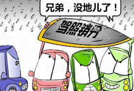 c1驾驶证扣几分需要重新学习