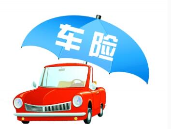 汽车保险哪家保险公司好 汽车保险哪家更专业