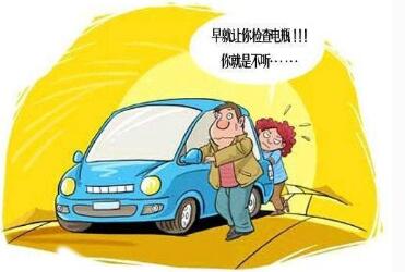汽车电瓶没电了打不失火如何解决