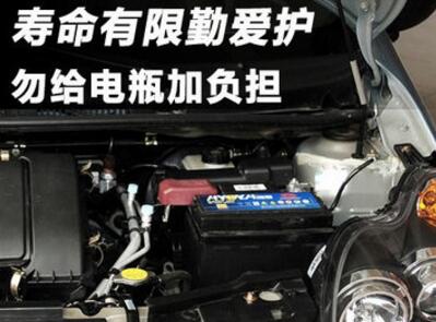 汽车电瓶寿命通常是几年