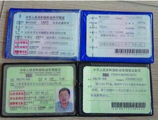 怎么样查看真伪驾驶证 辨别驾照真伪的办法