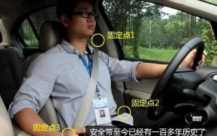 汽车安全带正确怎么使用