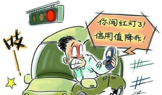 怎么样防止闯红灯被处罚