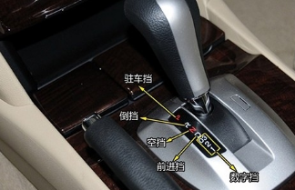 小白应该怎么样掌握正确挂档