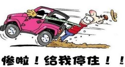 学车有什么需要注意的地方