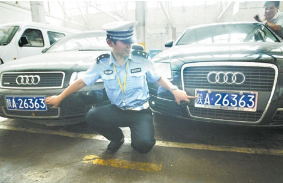 怎么样预防汽车被套牌