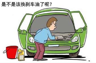 汽车刹车油多长时间换一次做合适