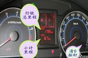 百公里油耗计算办法