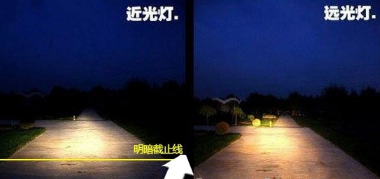 大灯是近光灯还是远光灯