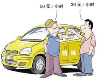 找汽车陪练注意哪些地方事情