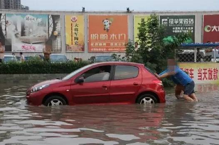 积水路段该怎么样通过