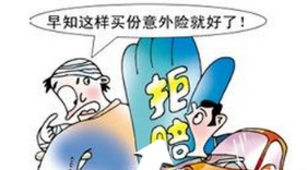 新车买保险需要哪些资料