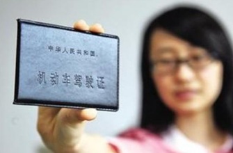 怎么样能一次性通过驾驶证考试