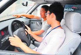 怎么样克服对驾校教练的恐惧心理