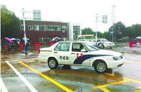 驾考时下雨应付办法