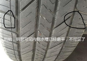 车胎吃胎的意思是