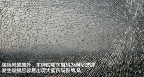汽车玻璃出现裂痕处置方法