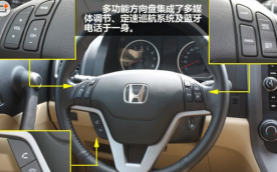 多功能方向盘可以加装吗