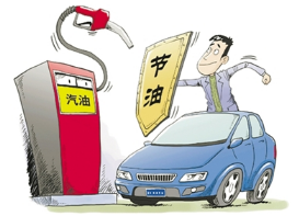 影响汽车油耗有什么原因