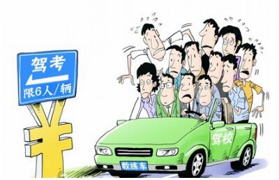 2017驾驶证考试报名需要什么
