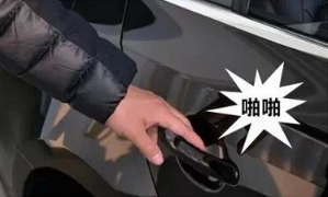 汽车要如何消除静电