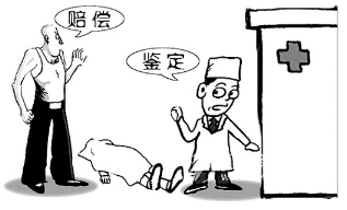 交通事故伤残等级怎么样鉴别