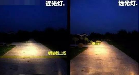 怎么样正确用远近光灯